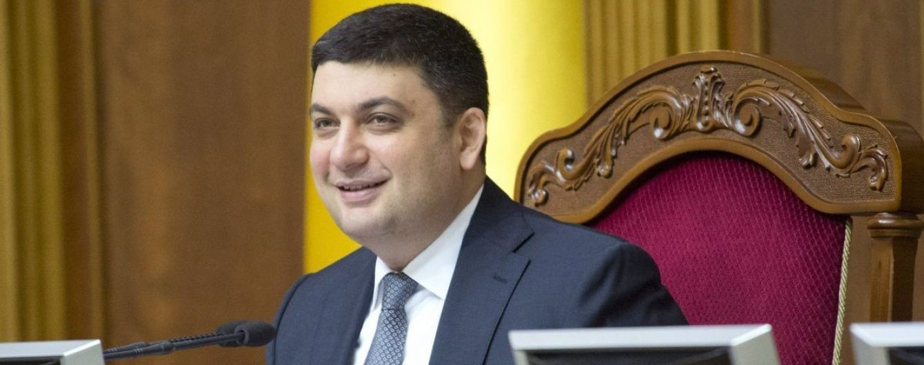 Гройсман назвав дату, коли Рада візьметься за зміни до Конституції