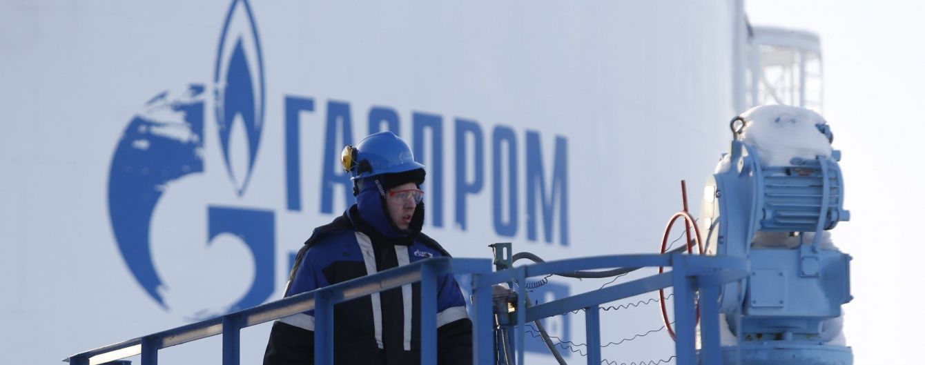 "Газпром" создает риски для обеспечения газом стран ЕС - "Укртрансгаз"