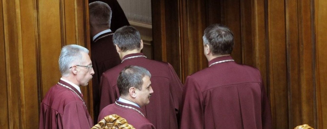 У КС повідомили, коли продовжать розглядати закон про люстрацію
