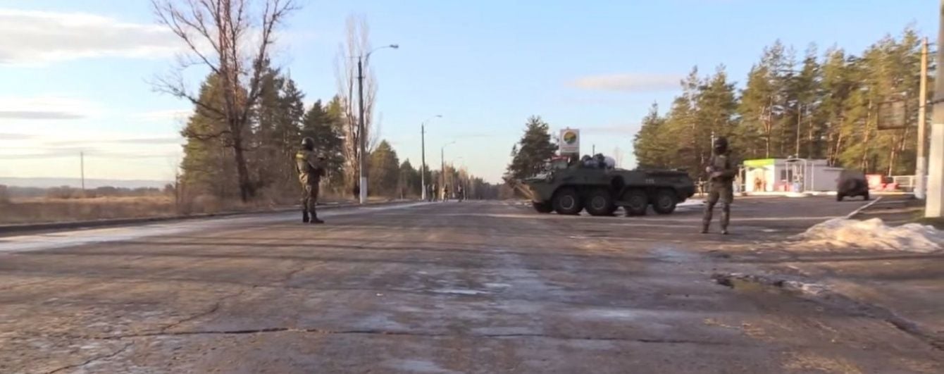 У Щасті майже півтисячи силовиків провели спецоперацію