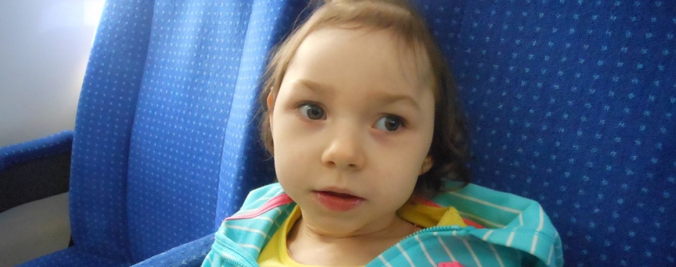 3-річна Ярослава сподівається на допомогу небайдужих