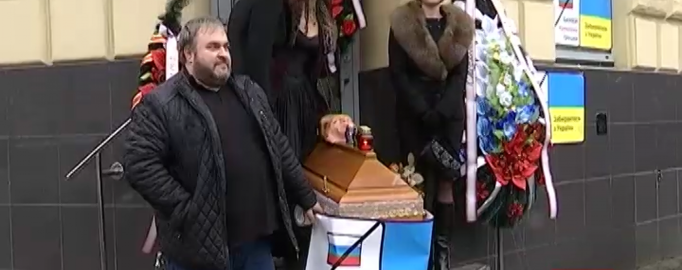 У Львові до банку принесли труну з маскою Путіна