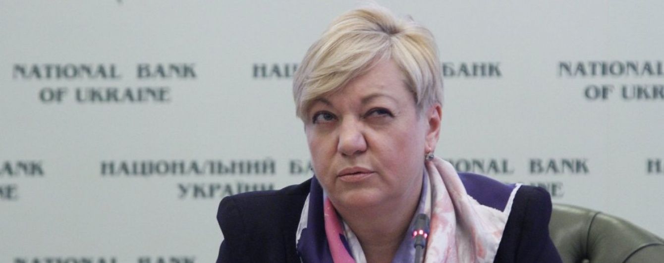 Ревізія фінансів та реформ. Гонтарева "склала іспит" місії МВФ