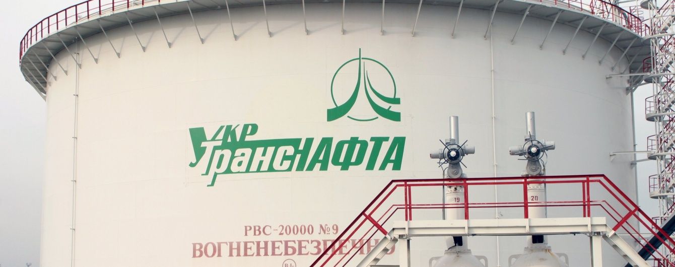 Слідчі обшукали офіси "Укртранснафти" в Одесі