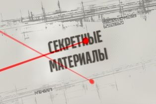 Проект "Секретні матеріали" представив новий формат та поділився темами майбутніх розслідувань