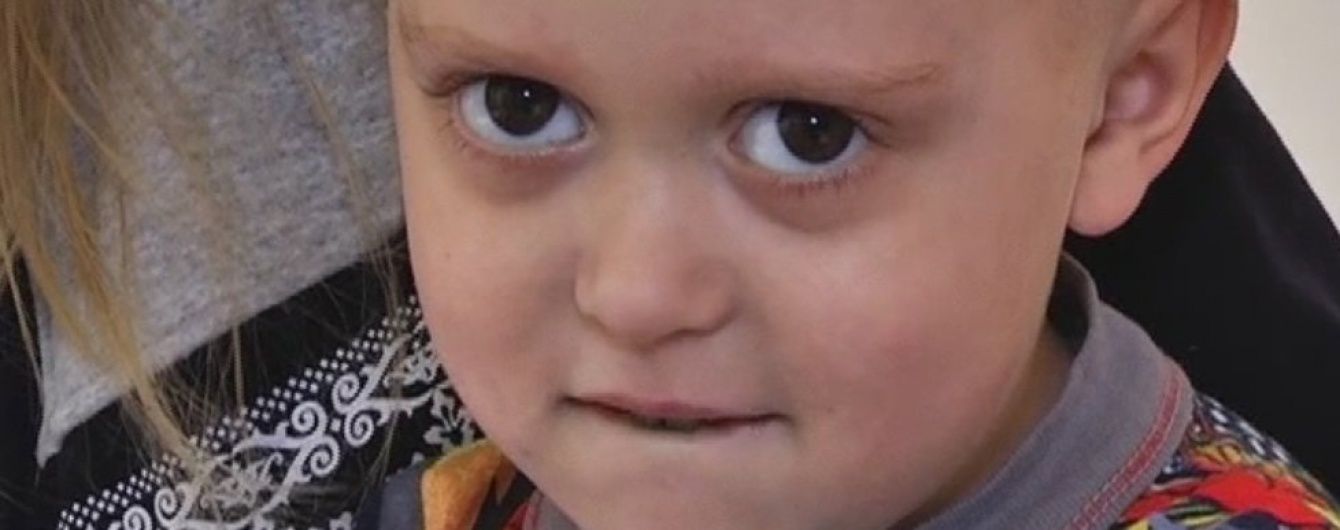 4-річний Владик Карпенко з Миколаївщини потребує допомоги