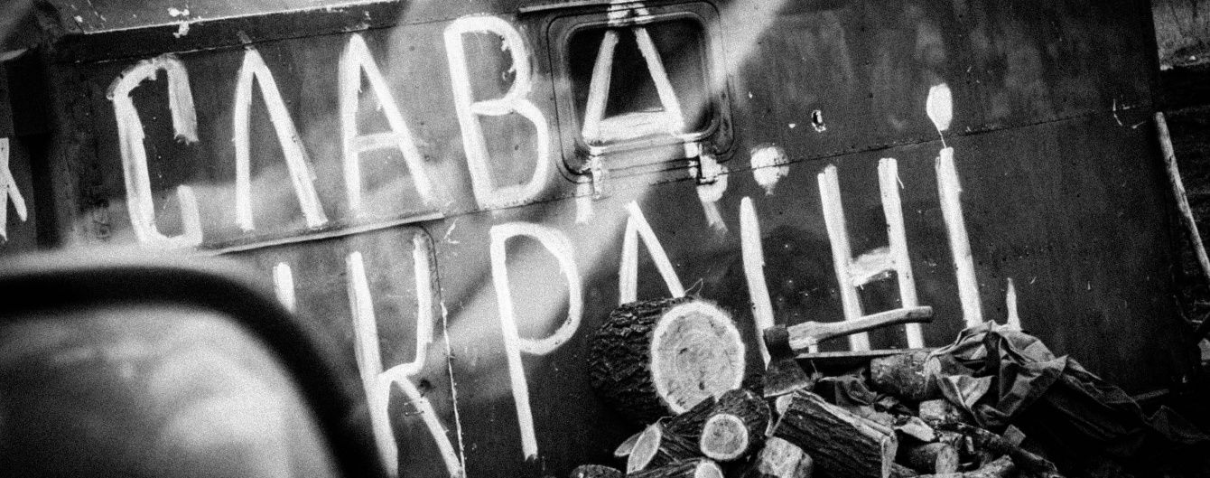 На Донбасі загинув комбат "Мауглі"