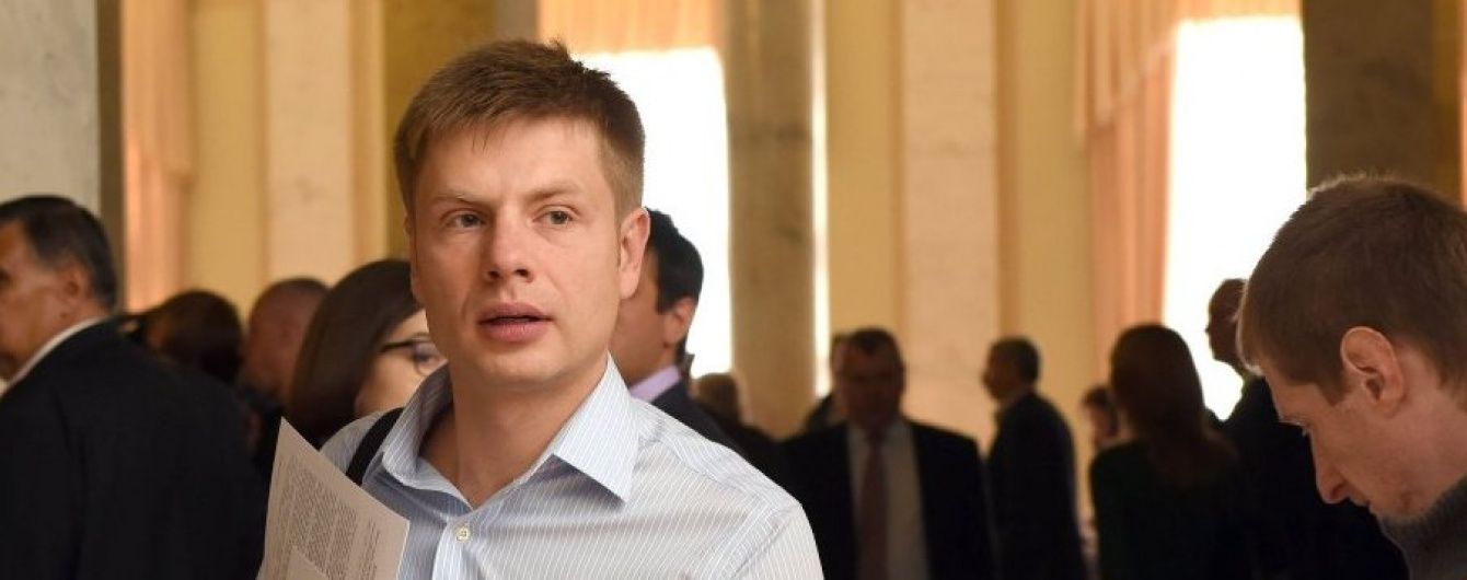 Скандальний Гончаренко пояснив, чому викинув зі своєї біографії згадку про "Партію регіонів"