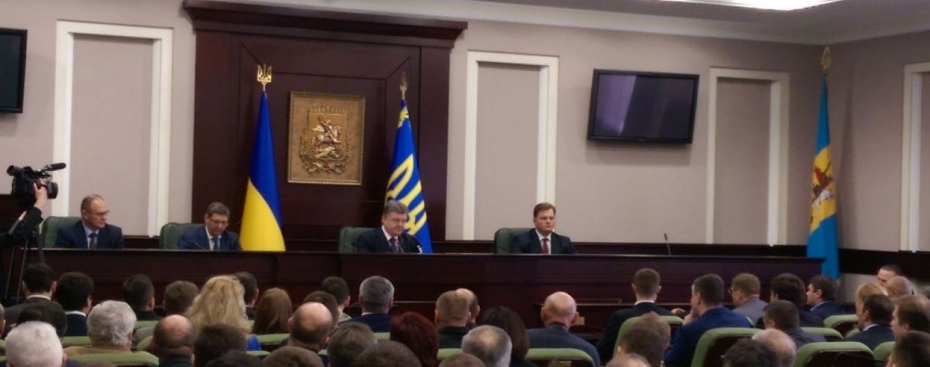 Порошенко представив нового голову Київської області