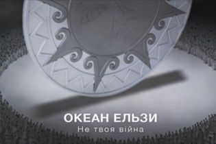 Відомий британський музичний блог склав топ-10 українських треків за минулий рік