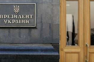 Фигуранты расследования НАБУ Мартыненко и Розенблат наведываются в Администрацию президента - Схемы