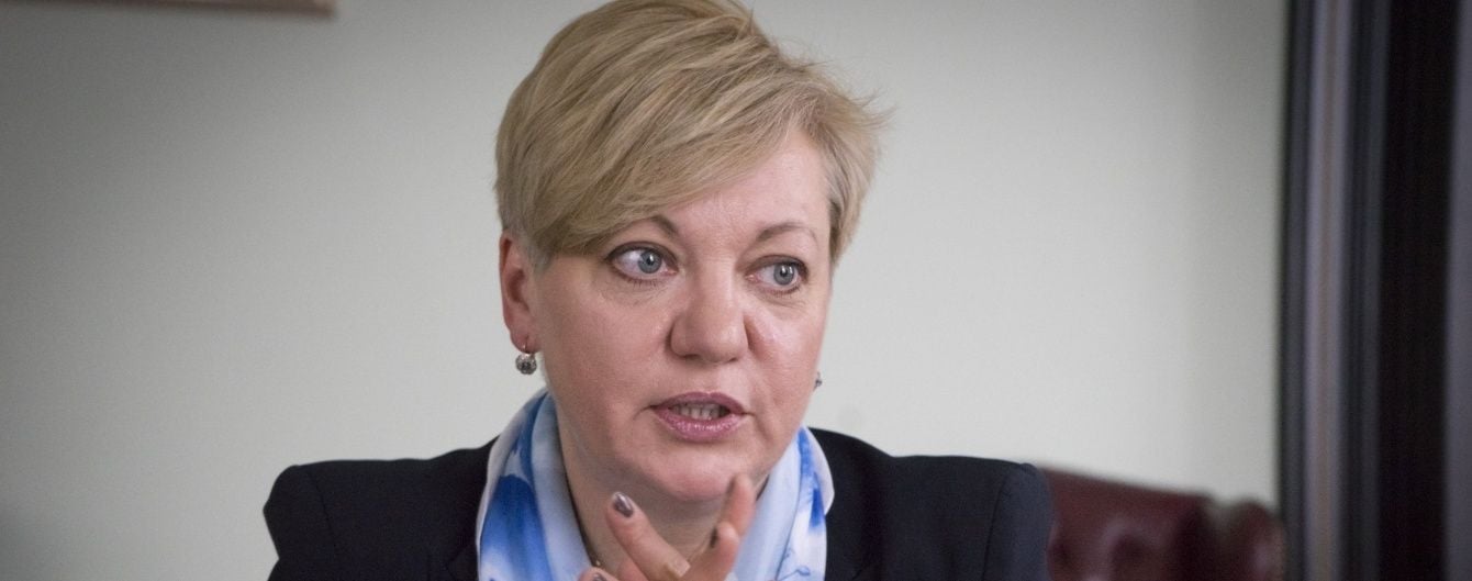 Гонтарева заявила про мінімальне зростання економіки України з початку 2016