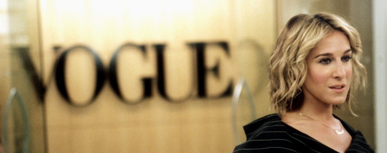 Американський Vogue розхвалив модний шопінг у Києві