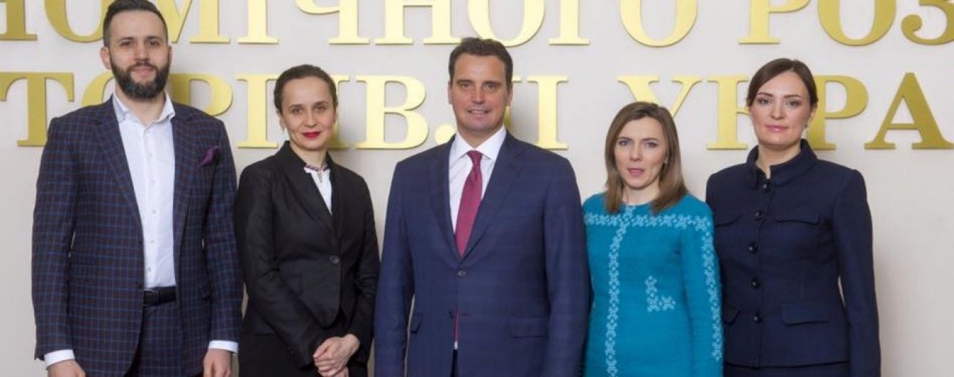 З Мінекономрозвитку пішла перша заступниця Абромавичуса