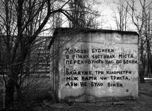 ONUKA текст натхнення пісні