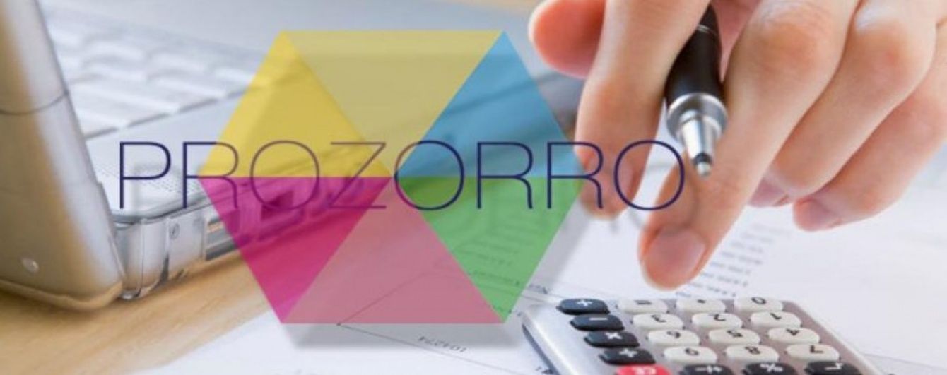 В Молдове заработал аналог украинской ProZorro