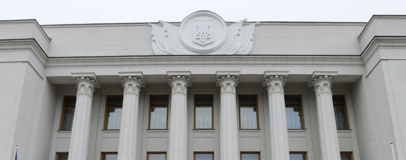 Парламент звільнив понад два десятка суддів