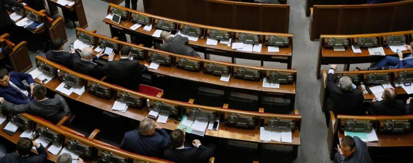 Гройсман після невдач таки протягнув закон про "партійну диктатуру"