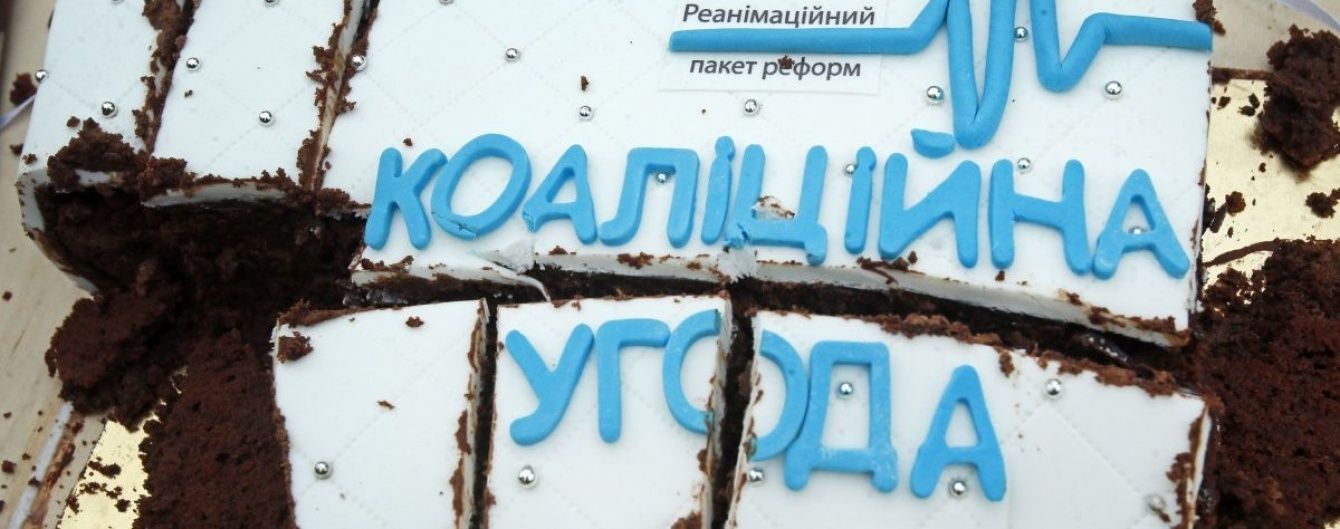 Апарат Верховної Ради гадки не має, скільки нардепів залишилось у коаліції