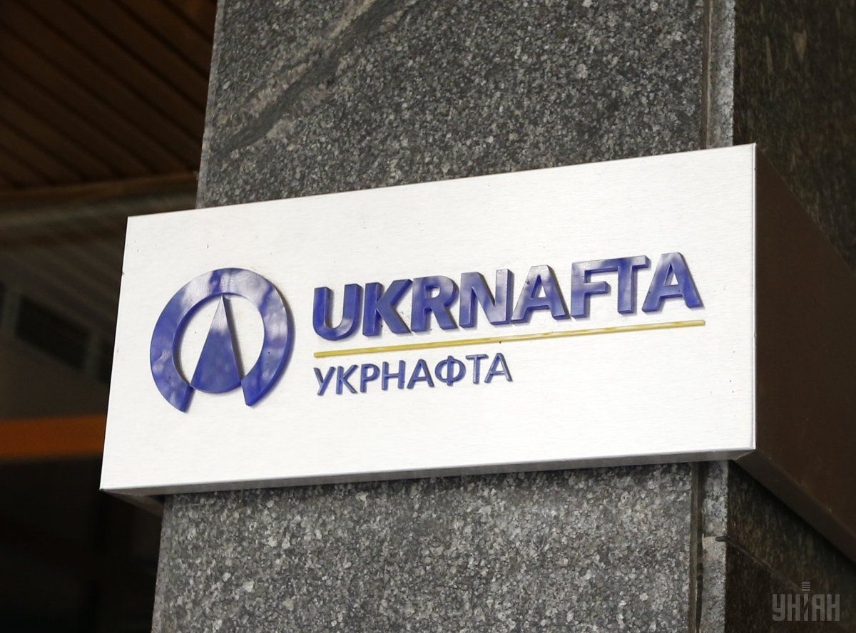 Укрнафта