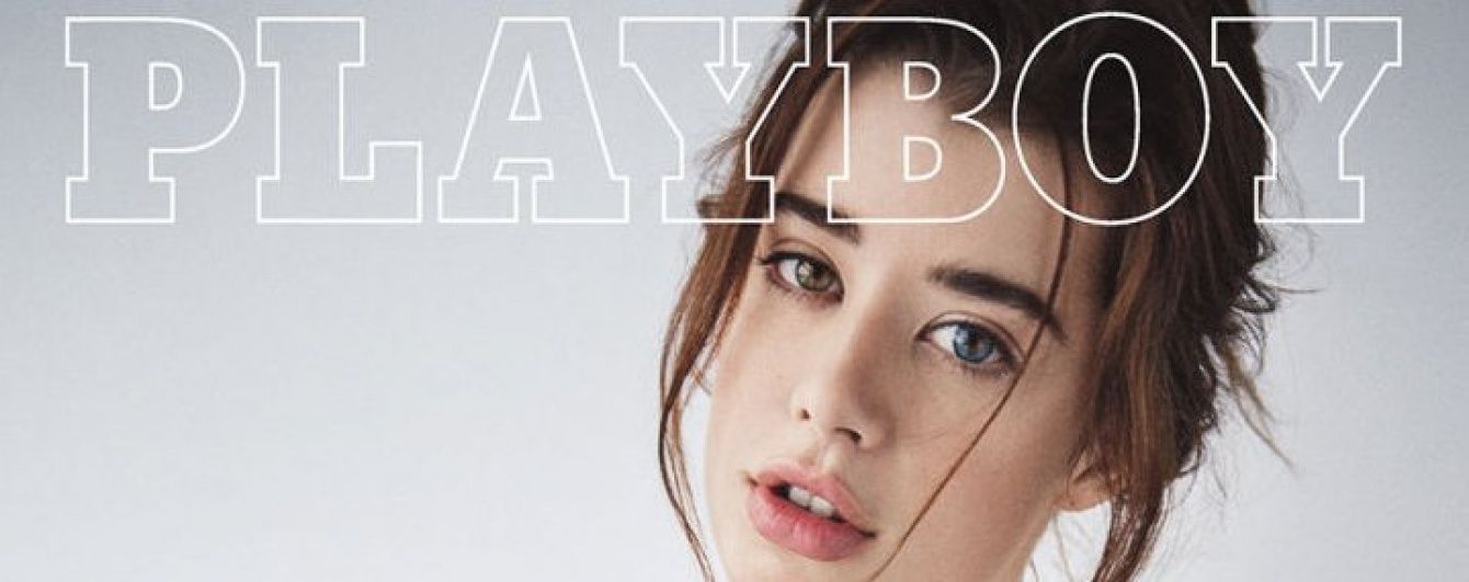Playboy показав читачам обкладинку першого номера без оголених моделей