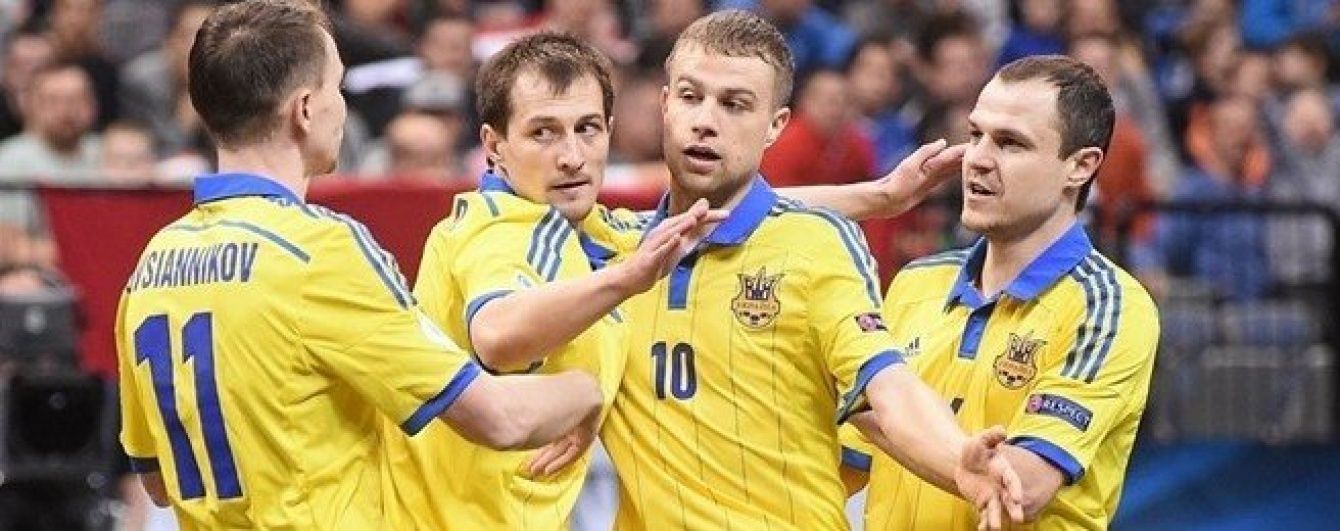 Футзальна збірна України розпочинає битву за вихід на чемпіонат світу в Колумбії