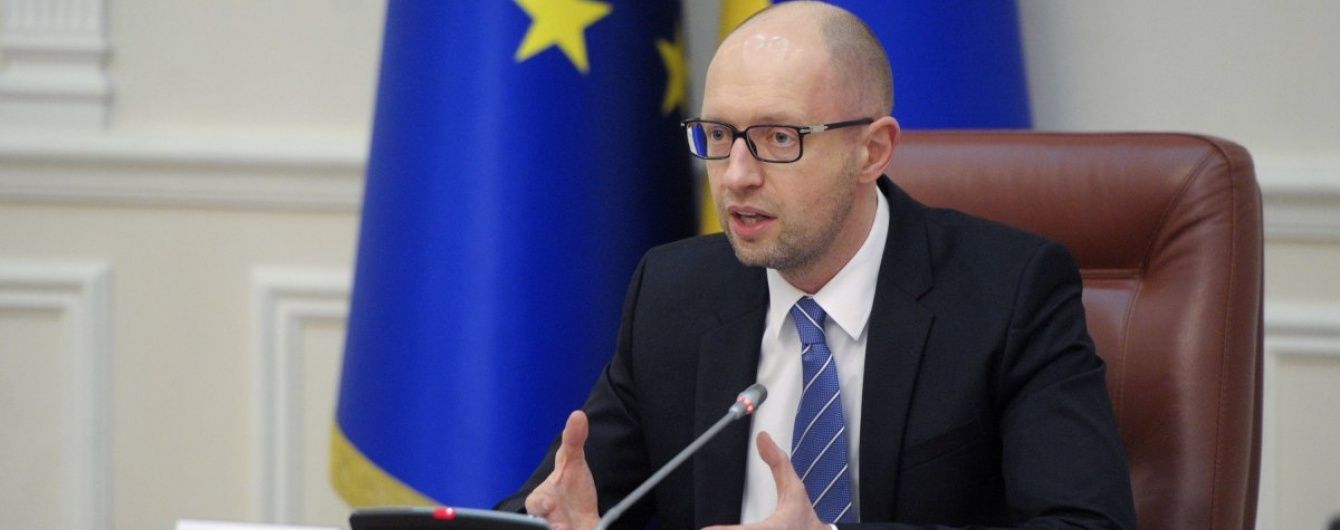 Яценюк назвав першочергові реформи для України
