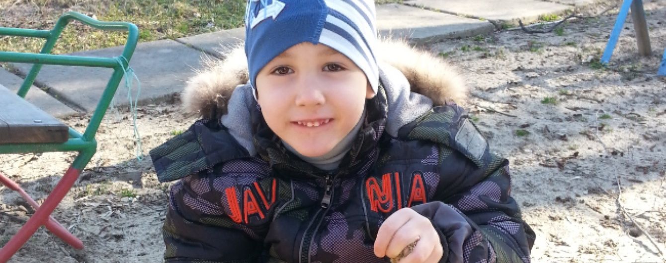 Допоможіть одужати Святославчику