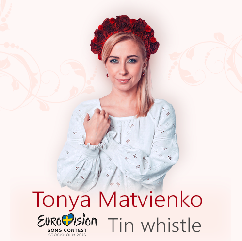 Тоня Матвієнко