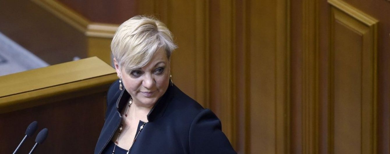 Гонтарева прокоментувала чутки про звільнення: Вирішу йти у відставку - повідомлю за місяць