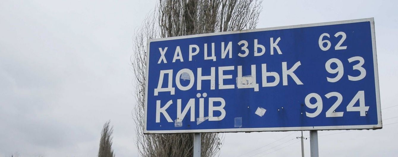 У Росії вбили 14-річну біженку з Донбасу