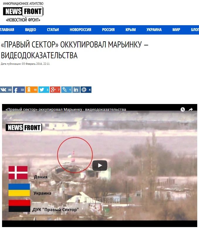 Фейки, скріни ЗМІ_1