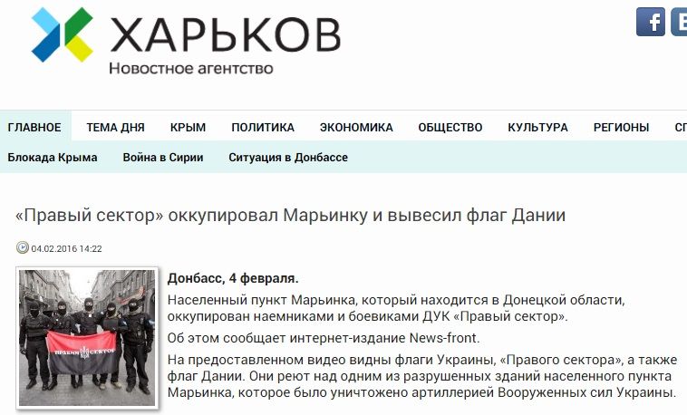 Фейки, скріни ЗМІ_4
