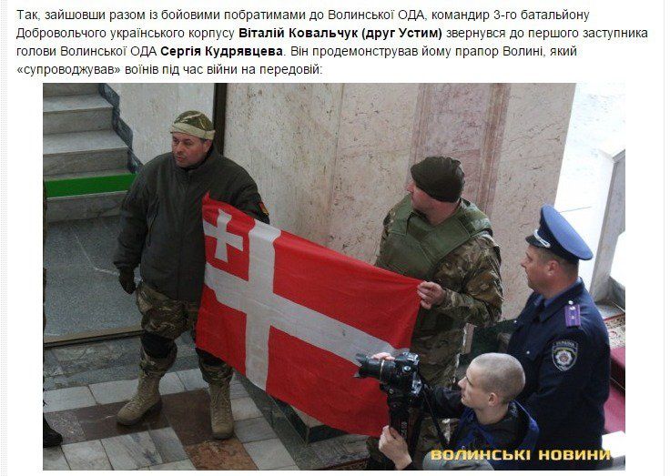 Фейки, скріни ЗМІ_5
