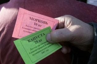 У Росії введуть продуктові картки - Рейтер