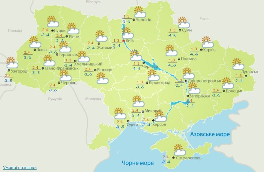 погода 06.02.2016
