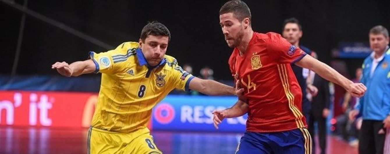 Збірна України програла іспанцям битву за перше місце групи на футзальному Євро-2016