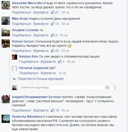 Вітання Ернсту_2