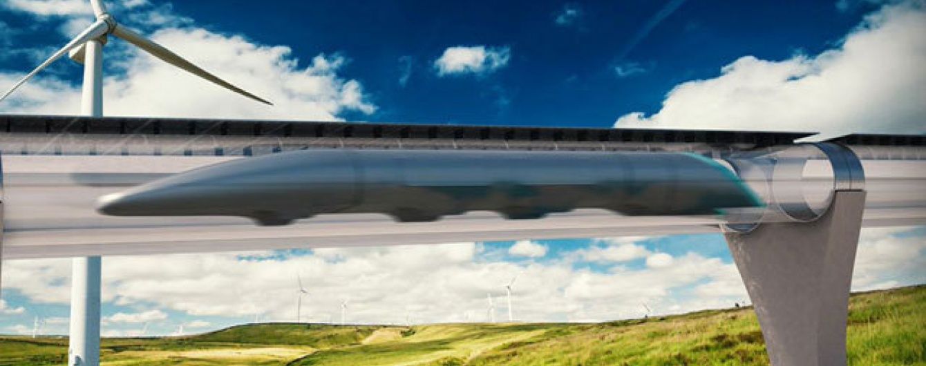 Квиток на Hyperloop буде дешевшим, ніж на літак та потяг – Мінінфраструктури