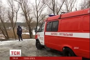 У Кривому Розі діти провалилися під лід на річці: один хлопчик загинув