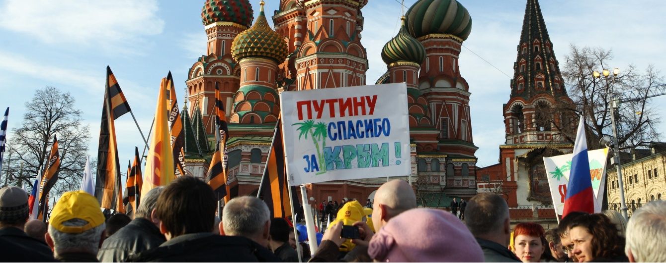 У Росії окупований Крим визнали одним із найгірших регіонів