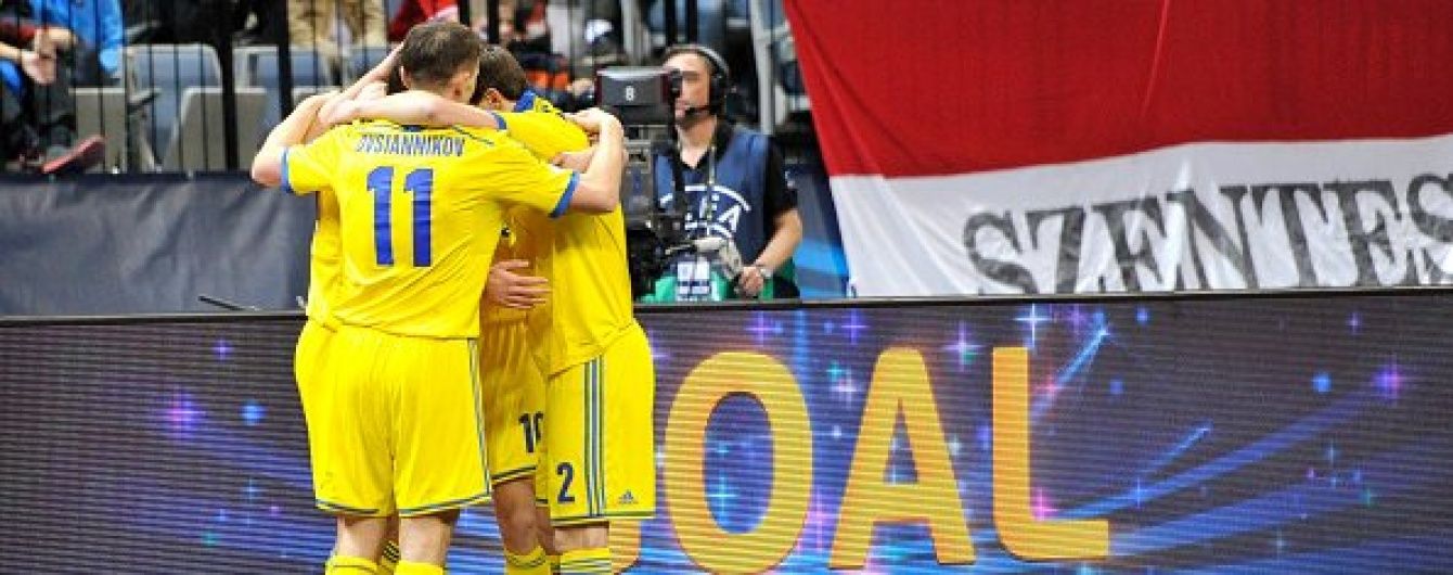 Сербія - Україна: "синьо-жовті" битимуться за півфінал футзального Євро-2016