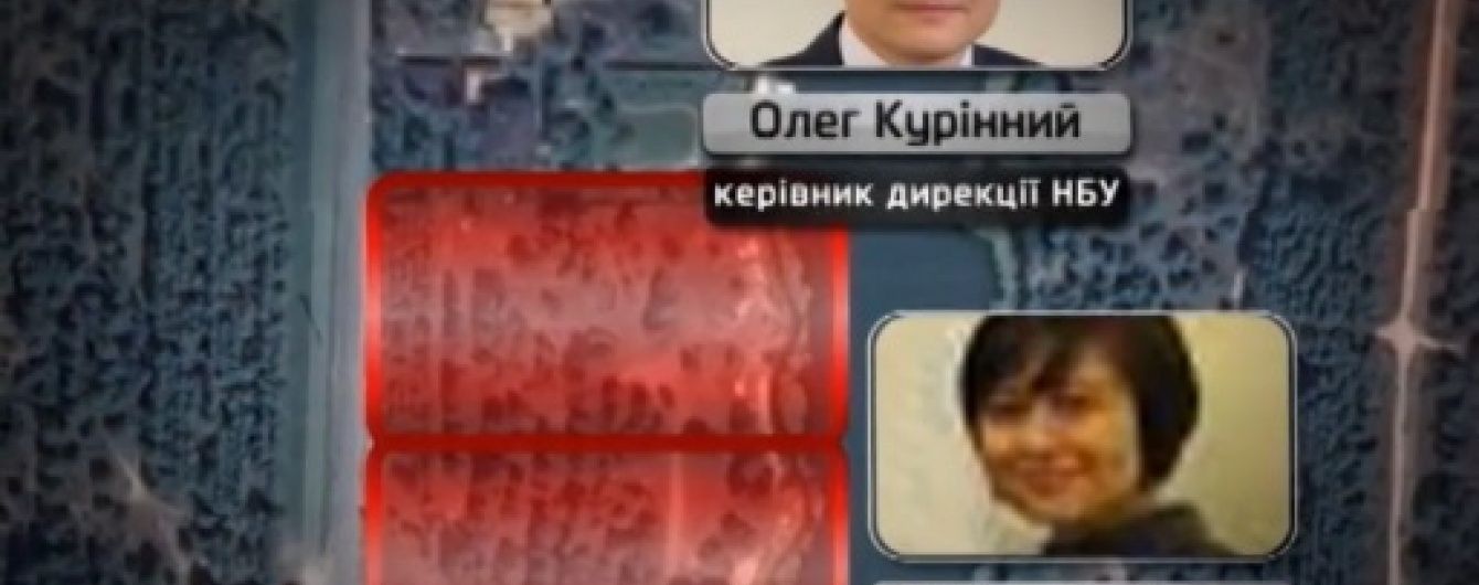 Земельні оборудки. Як чиновники забудовують маєтками дамбу на Київському водосховищі