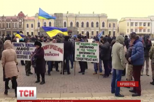 Демобілізовані учасники АТО почали масштабний пікет Кіровоградської ОДА
