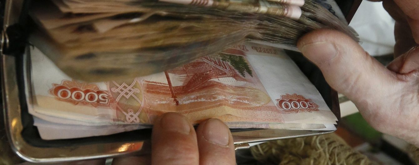 В России заканчиваются деньги "на черный день", поэтому решили объединить два резервных фонда