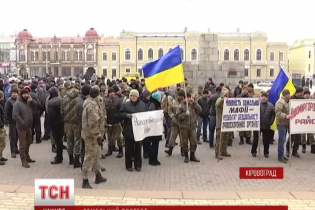 Другий день протесту АТОвців у Кіровограді: військові очікують "підкріплення"