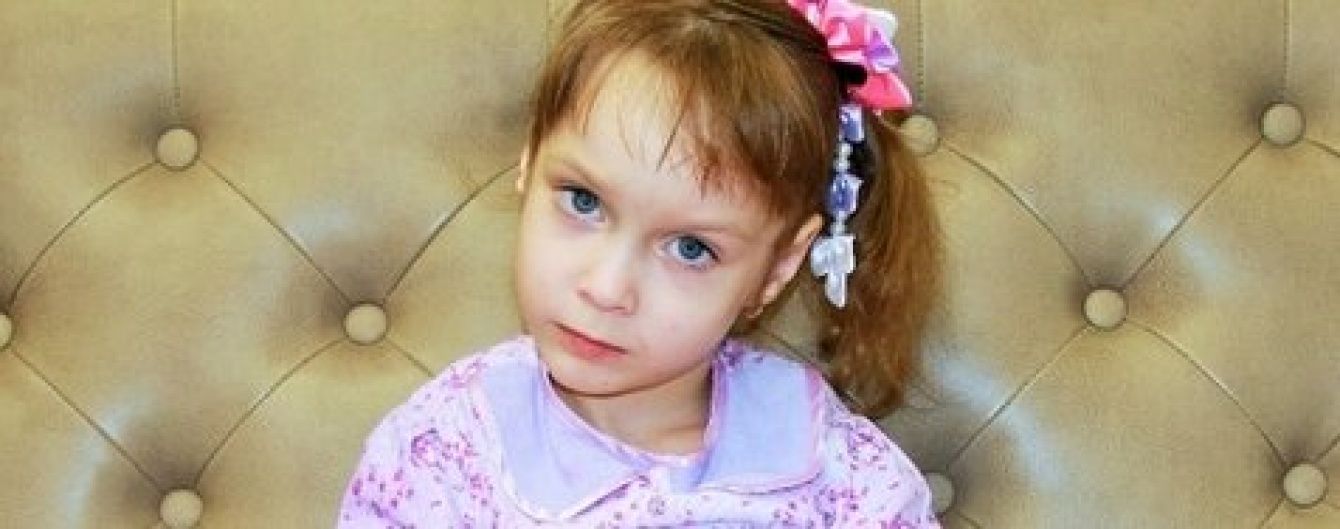 5-річна Даша сподівається на допомогу небайдужих
