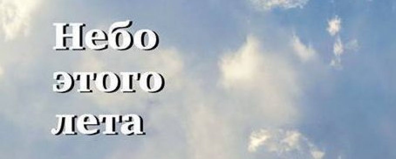 Лузери хочуть більшого, або Хто отримує все. Рецензія