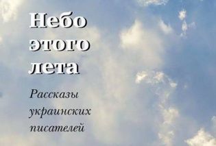 Лузери хочуть більшого, або Хто отримує все. Рецензія