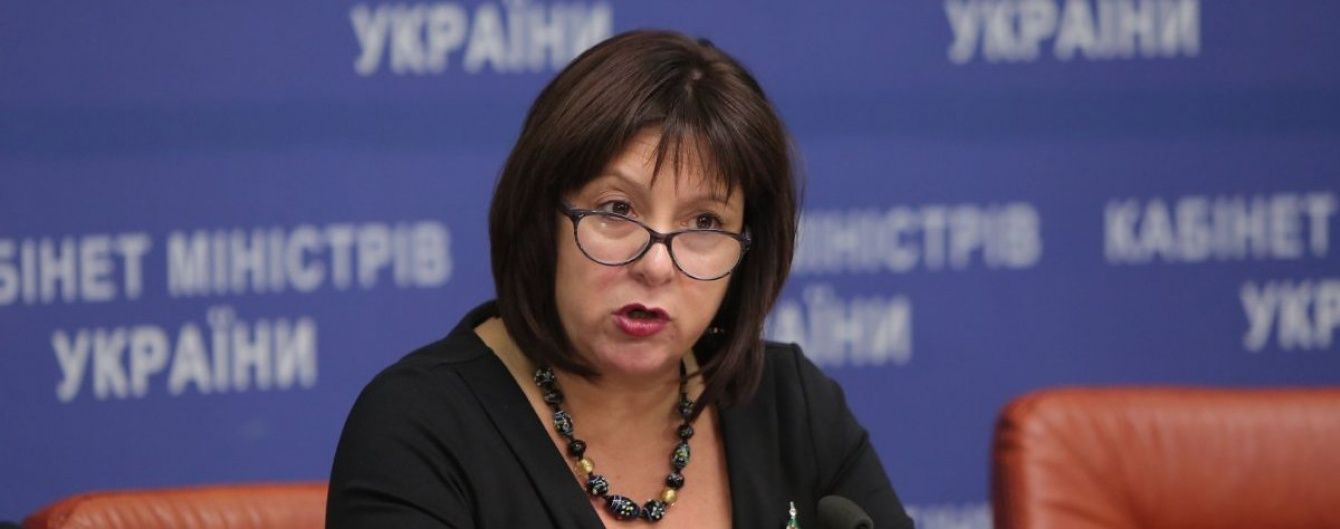 Держбюджет-2015 перевиконали на 2,7 мільярда гривень – Яресько